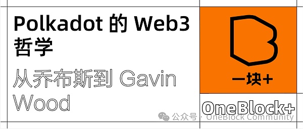 稳定币江湖混战：社区驱动的USDV如何破局而出？
