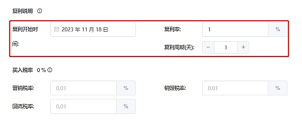 隐私赛道迎来重大突破：Secret Network与NEAR生态即将实现历史性握手